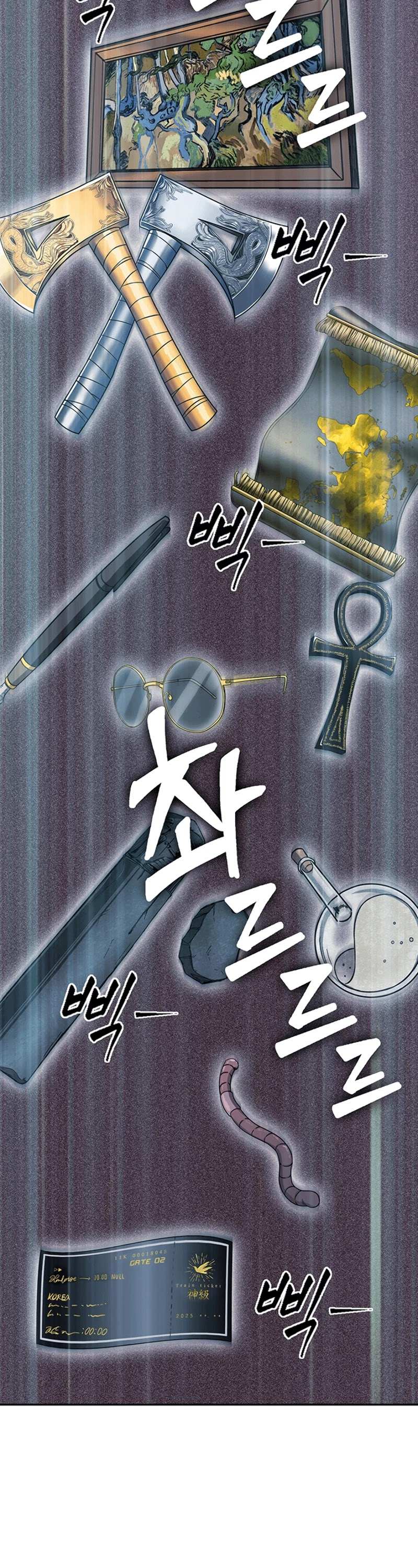 Read Tomb Raider King Manga Online