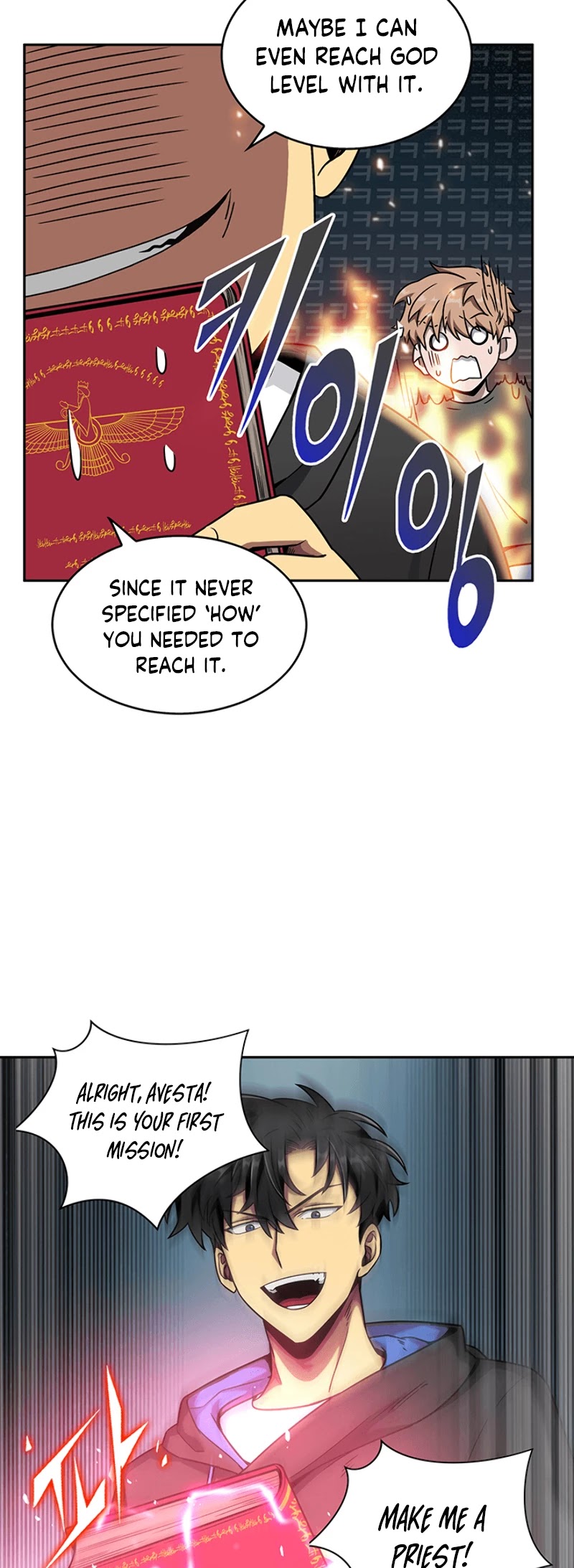 Read Tomb Raider King Manga Online
