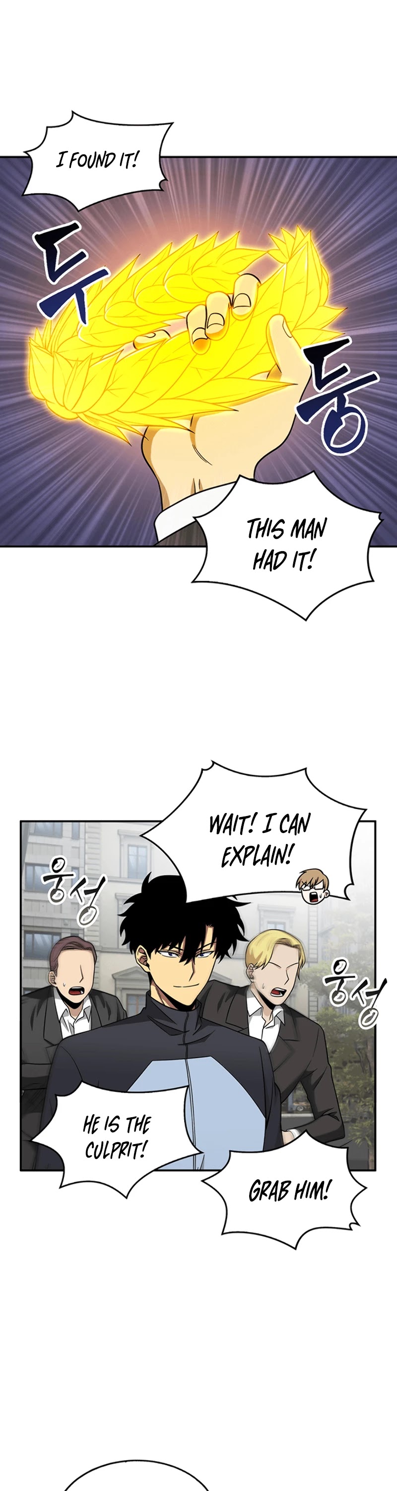 Read Tomb Raider King Manga Online