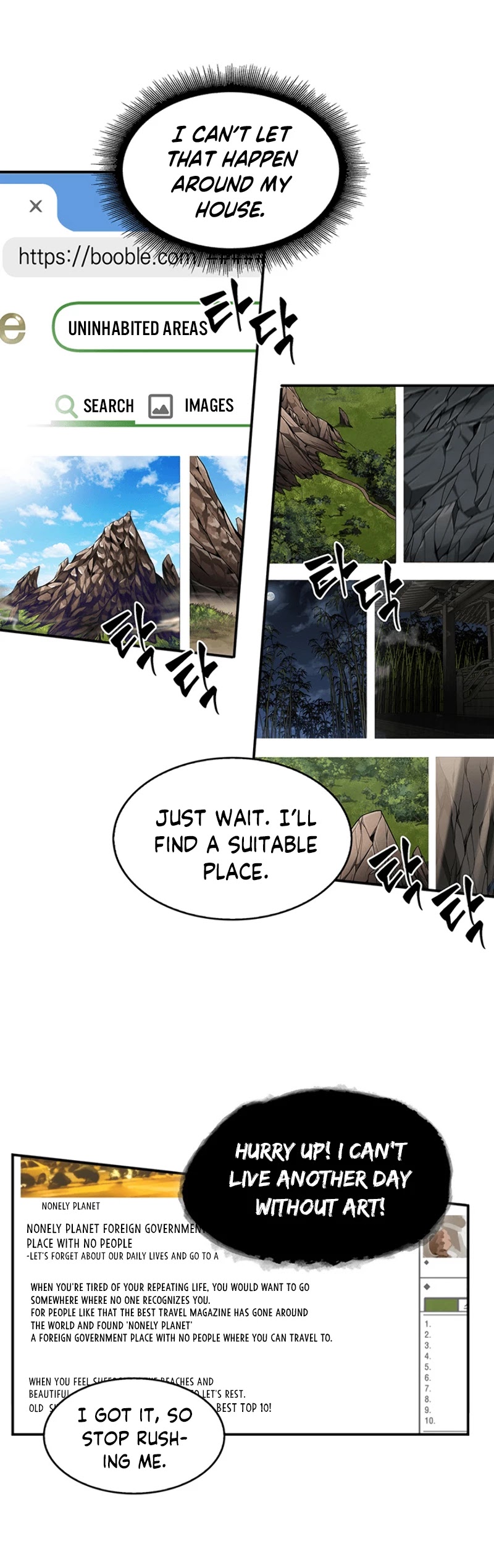 Read Tomb Raider King Manga Online