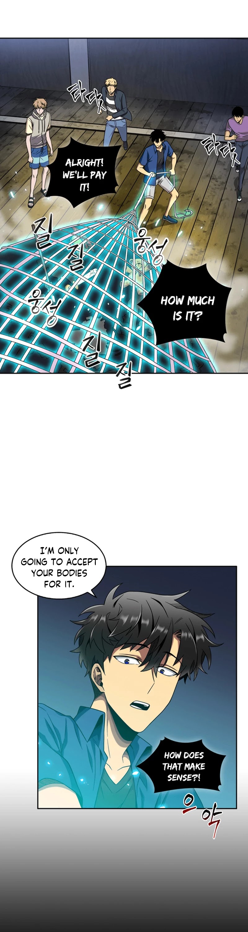 Read Tomb Raider King Manga Online