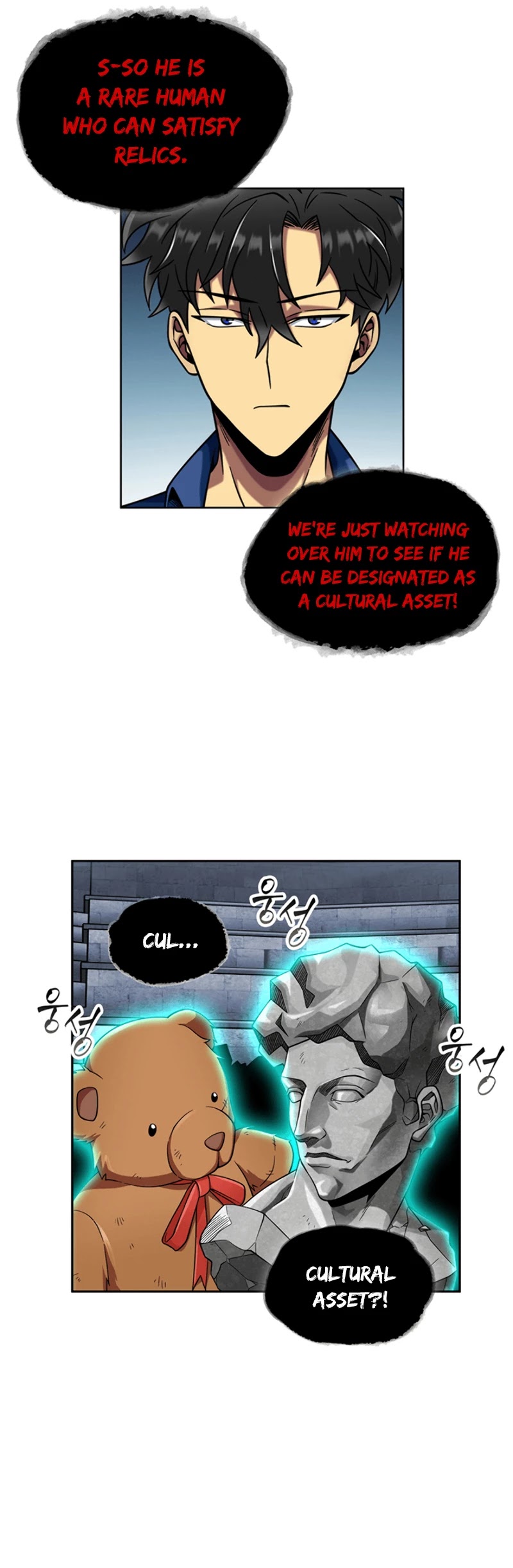 Read Tomb Raider King Manga Online