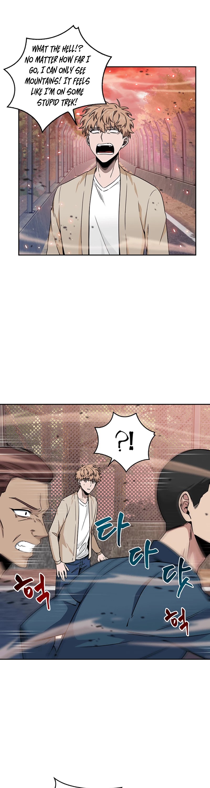 Read Tomb Raider King Manga Online