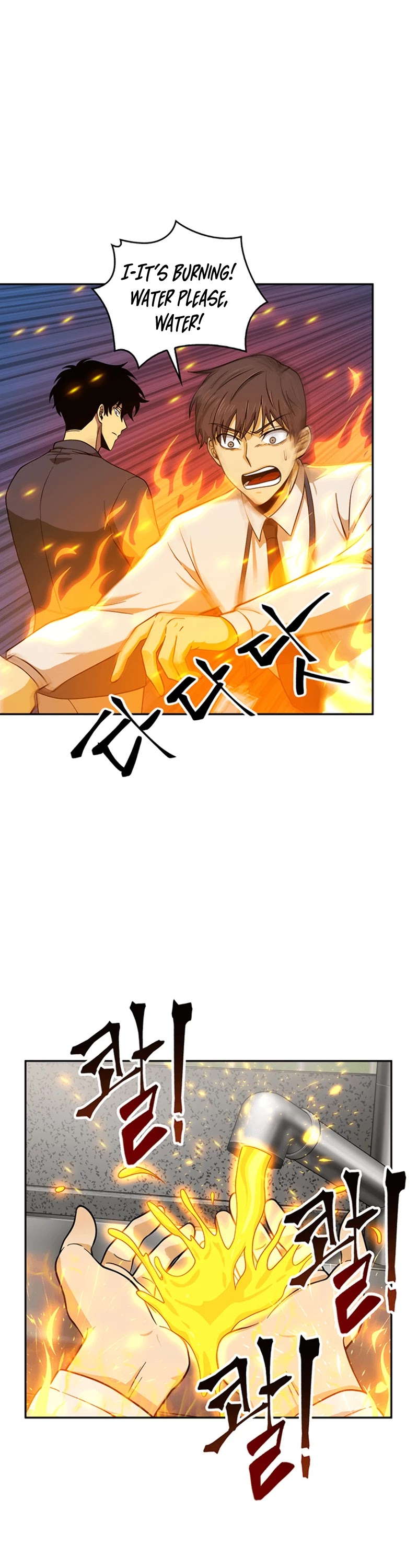 Read Tomb Raider King Manga Online