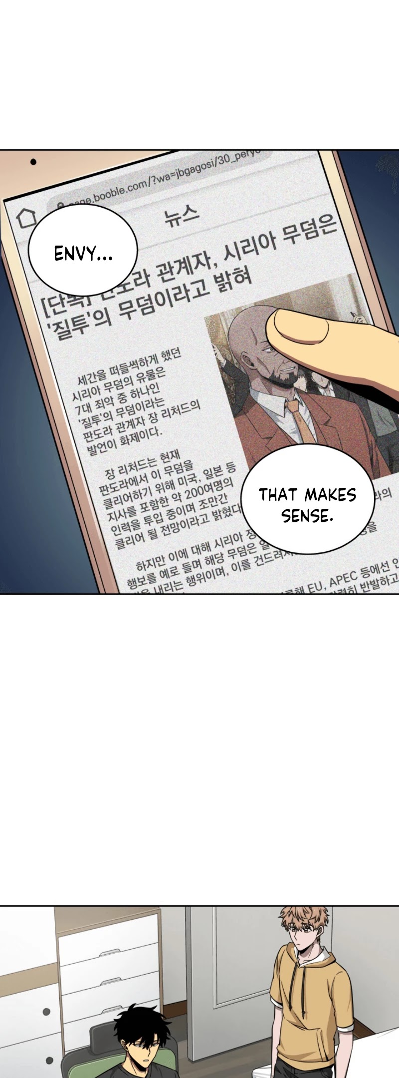 Read Tomb Raider King Manga Online