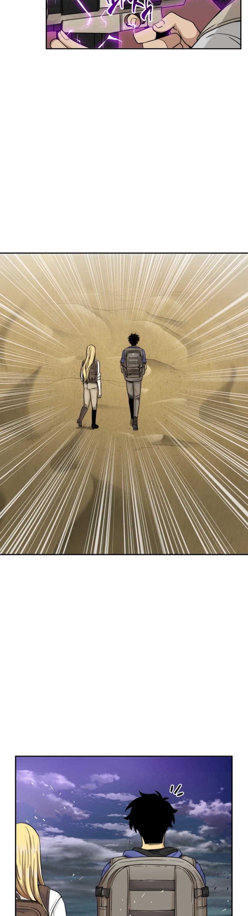 Read Tomb Raider King Manga Online
