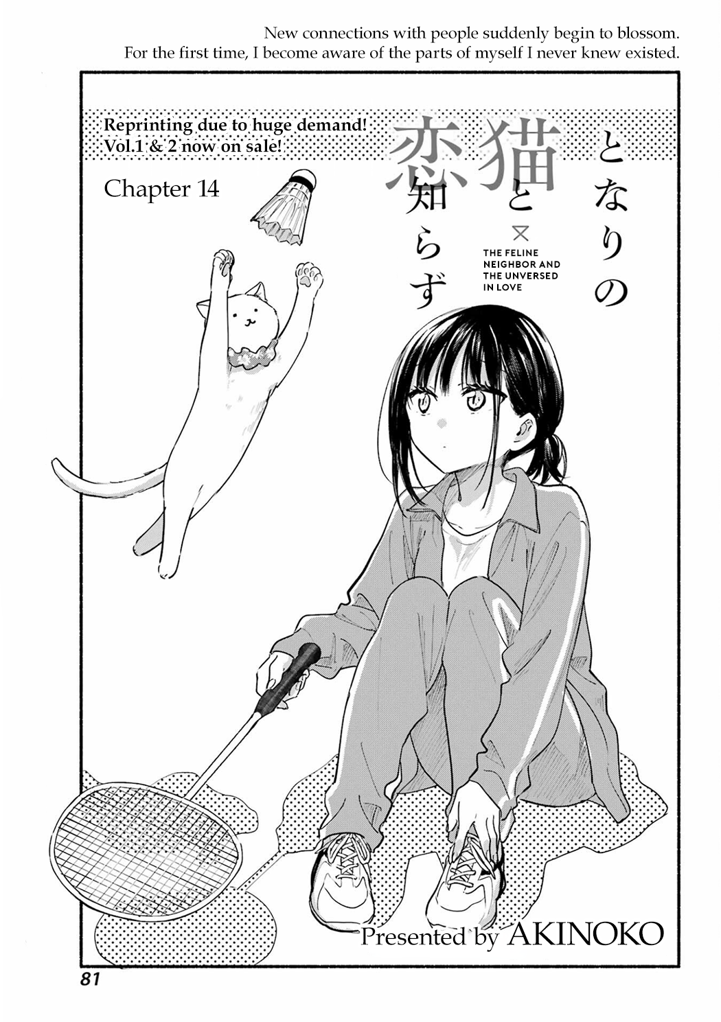 Read Tonari no Neko to Koi Shirazu Manga Online