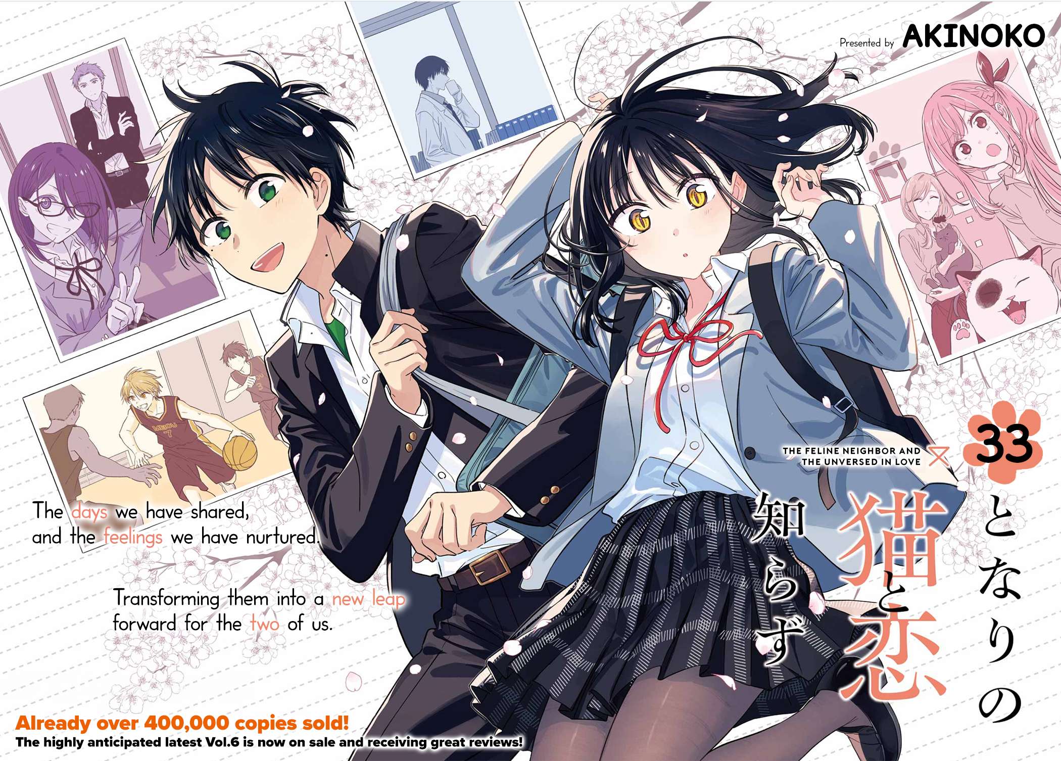 Read Tonari no Neko to Koi Shirazu Manga Online