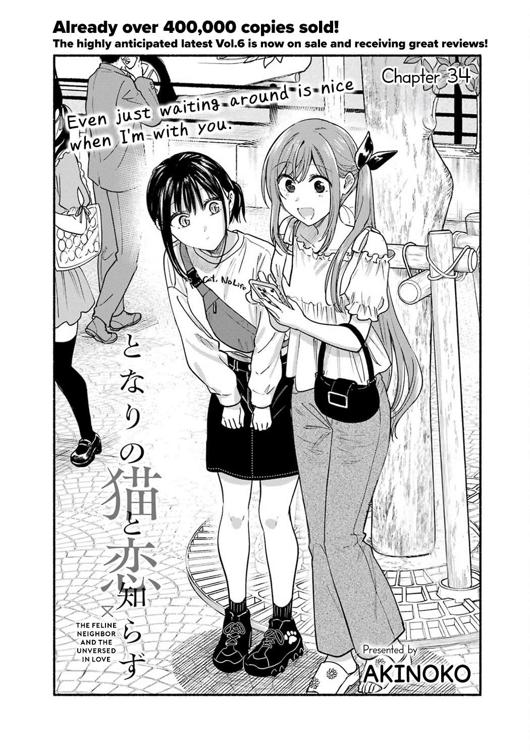 Read Tonari no Neko to Koi Shirazu Manga Online