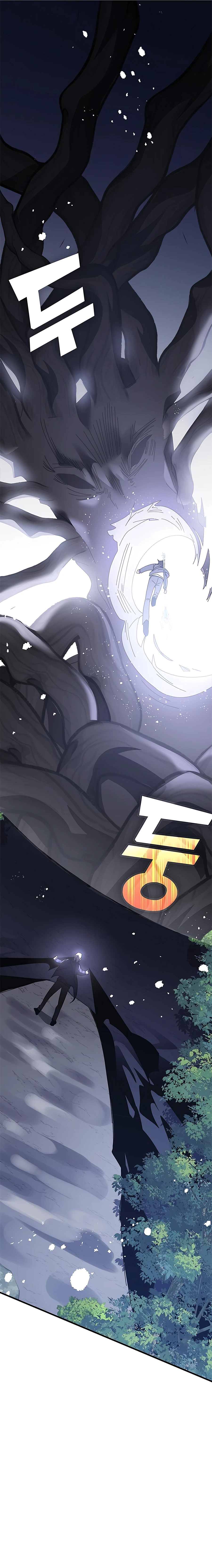 Read Transcension Academy Manga Online