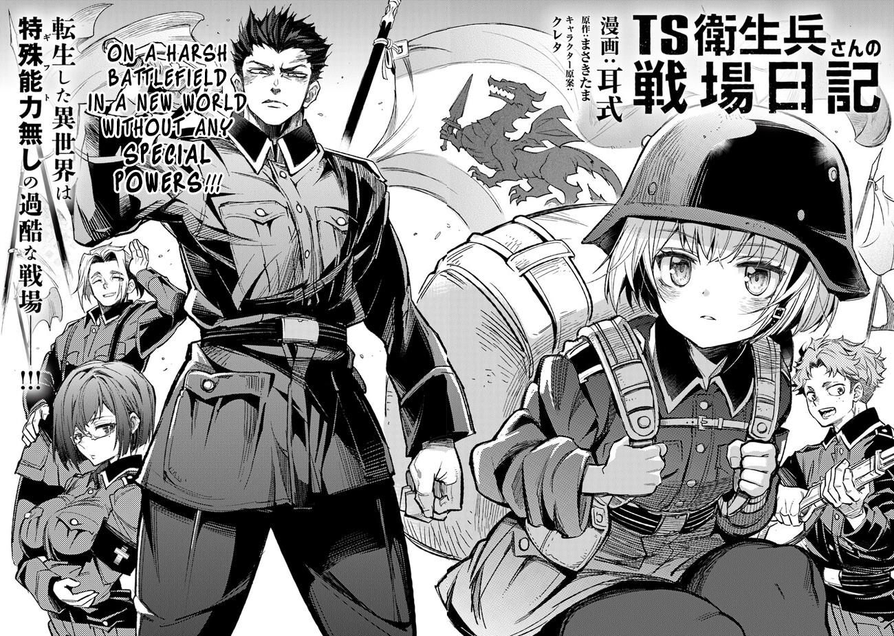 Read Ts Eiseihei-San No Senjou Nikki Manga Online