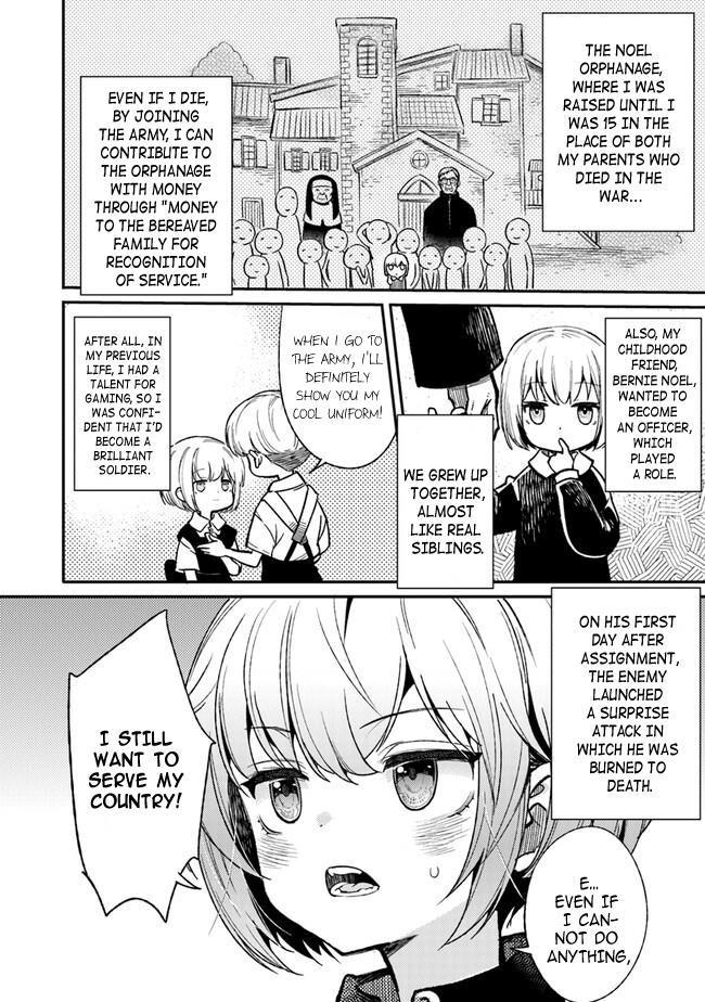 Read Ts Eiseihei-San No Senjou Nikki Manga Online