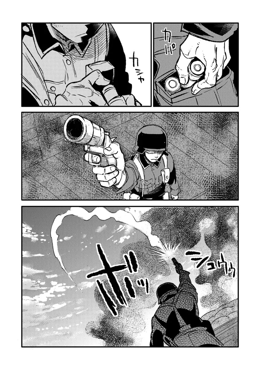 Read Ts Eiseihei-San No Senjou Nikki Manga Online