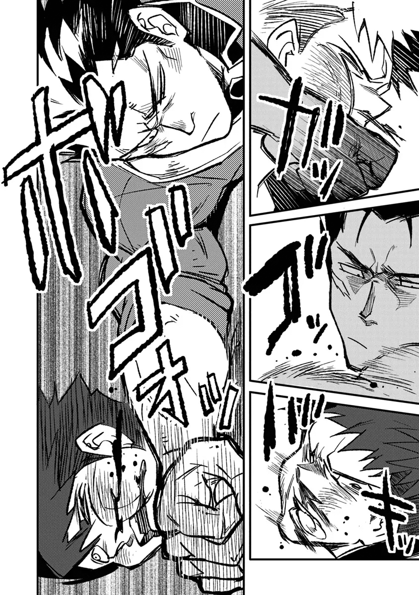 Read Ts Eiseihei-San No Senjou Nikki Manga Online