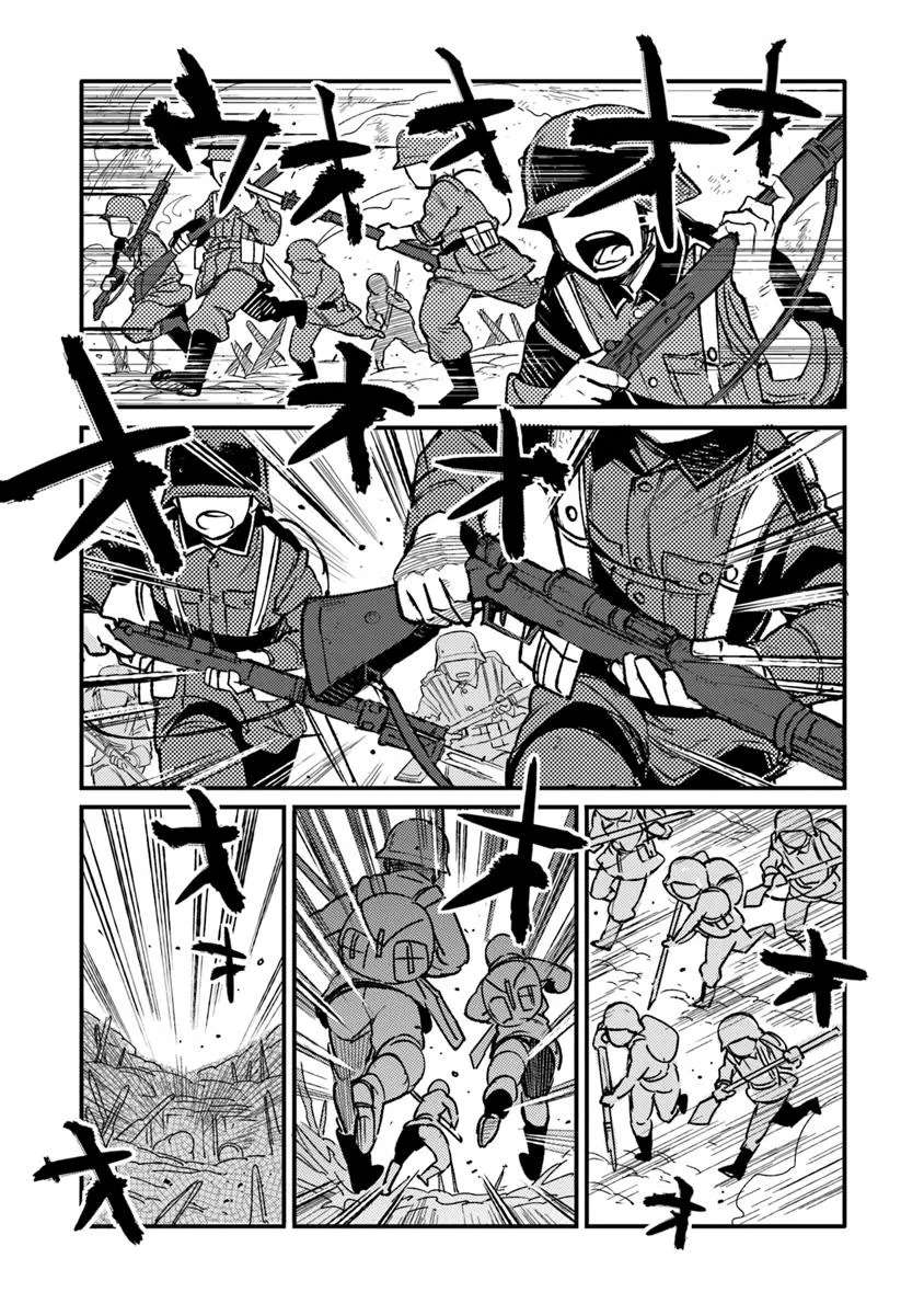 Read Ts Eiseihei-San No Senjou Nikki Manga Online
