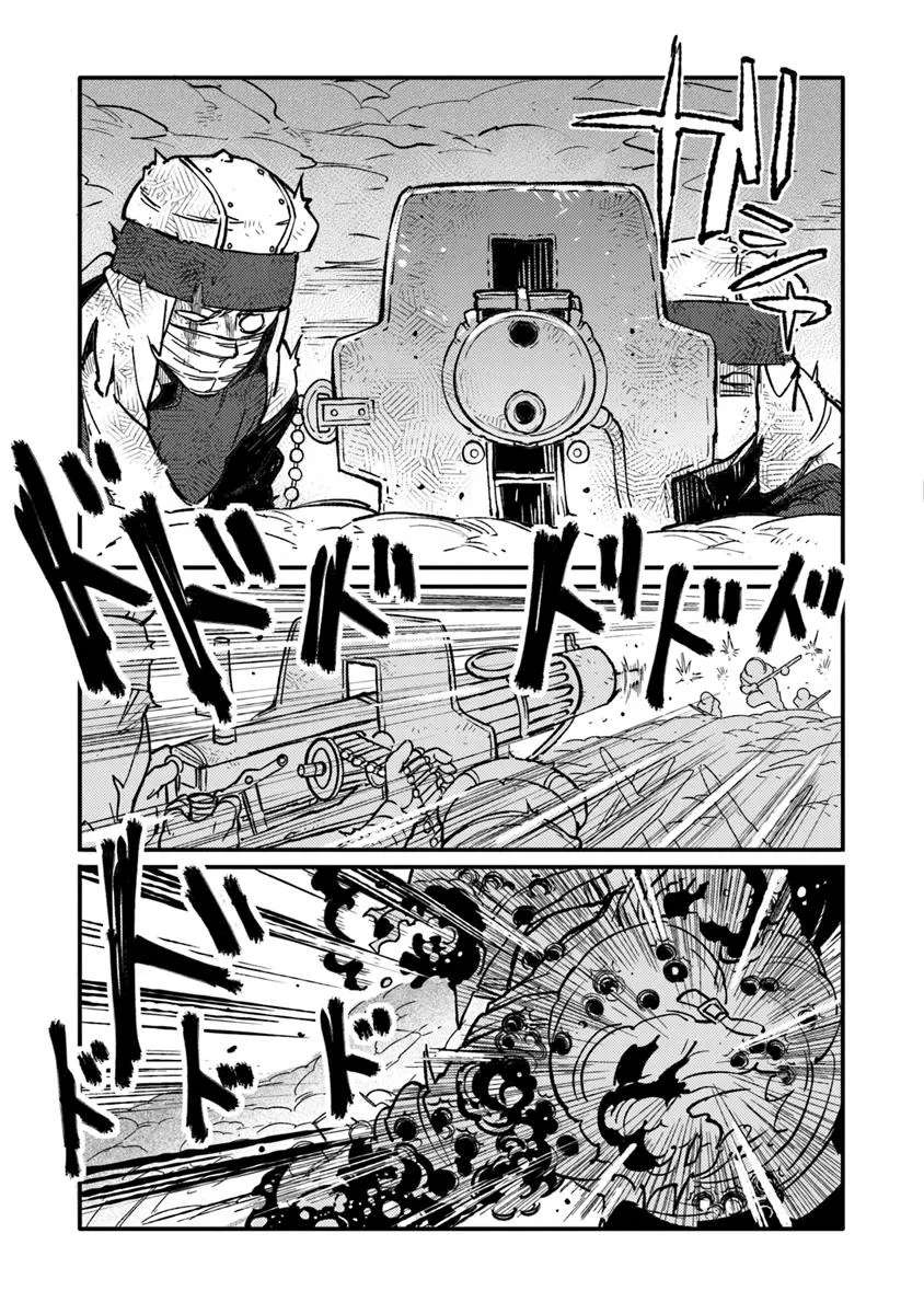 Read Ts Eiseihei-San No Senjou Nikki Manga Online