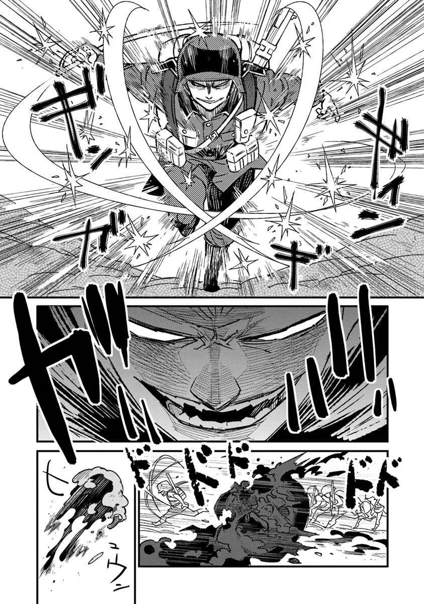 Read Ts Eiseihei-San No Senjou Nikki Manga Online