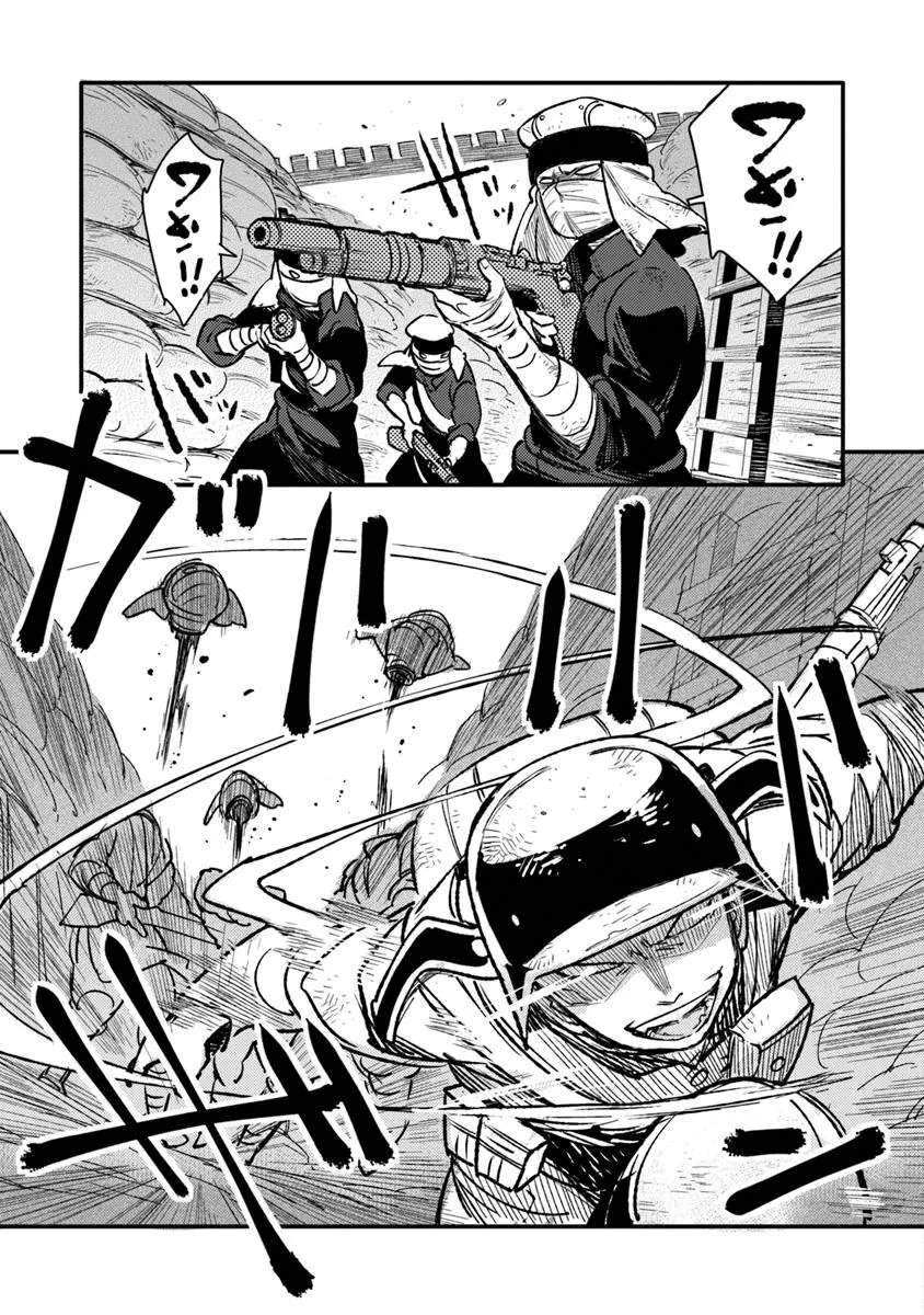 Read Ts Eiseihei-San No Senjou Nikki Manga Online