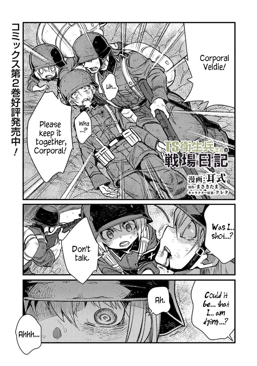 Read Ts Eiseihei-San No Senjou Nikki Manga Online