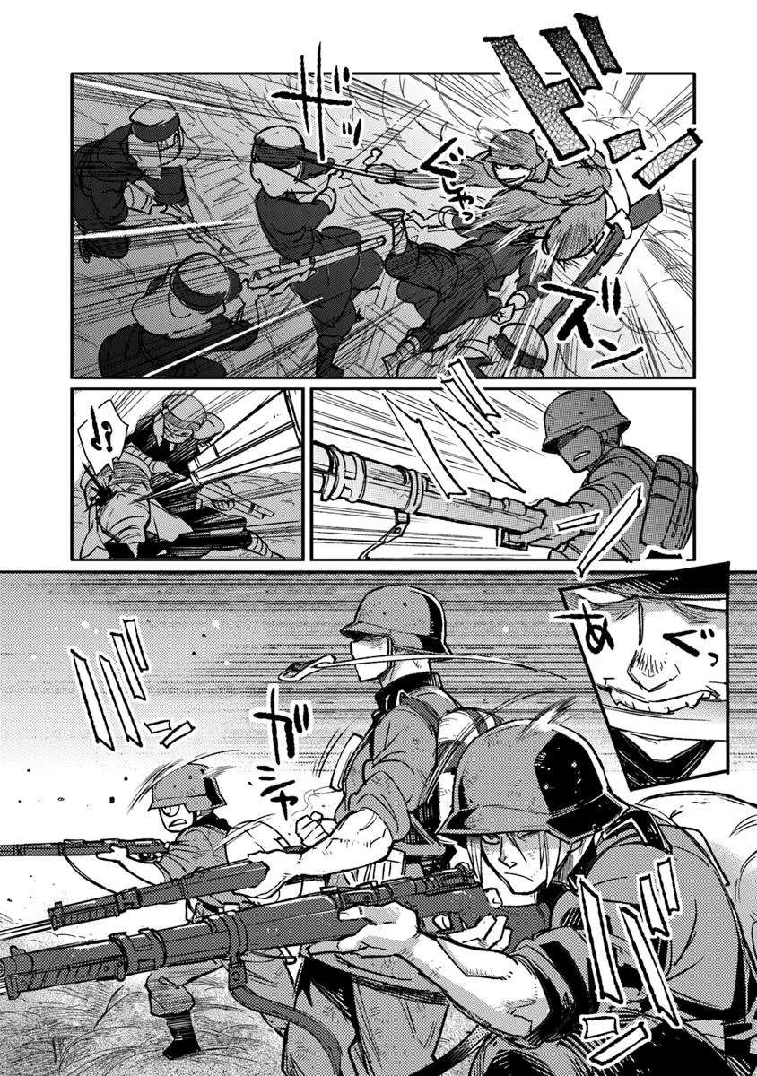 Read Ts Eiseihei-San No Senjou Nikki Manga Online