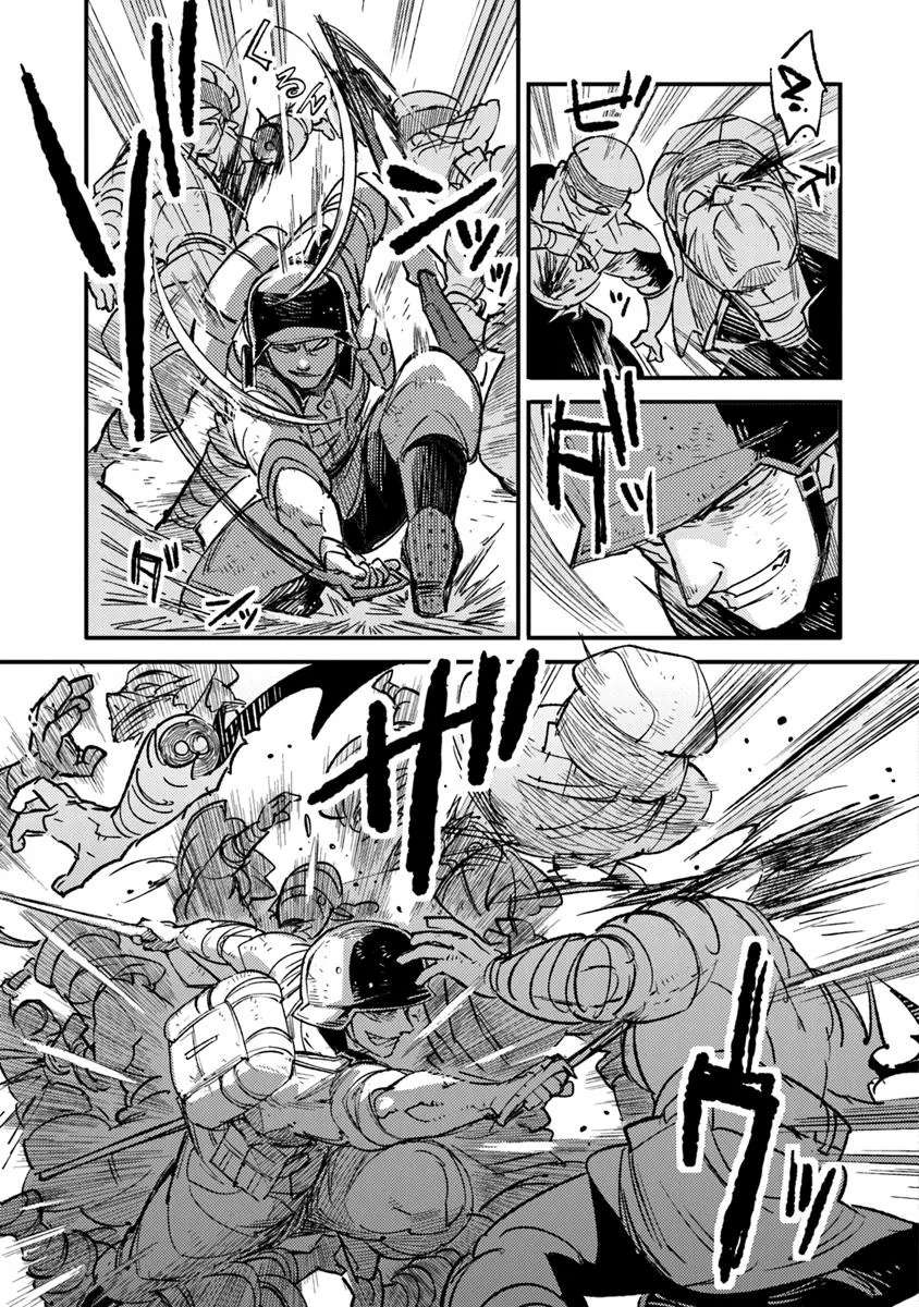 Read Ts Eiseihei-San No Senjou Nikki Manga Online
