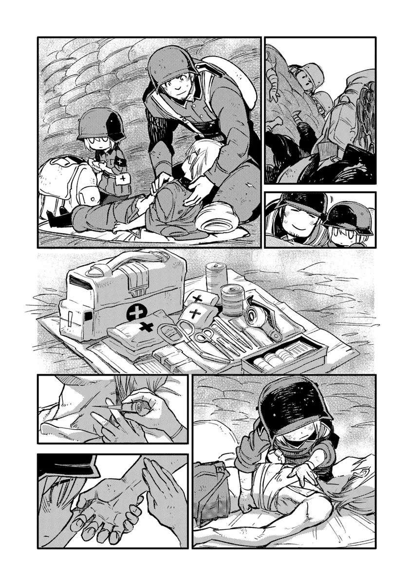 Read Ts Eiseihei-San No Senjou Nikki Manga Online