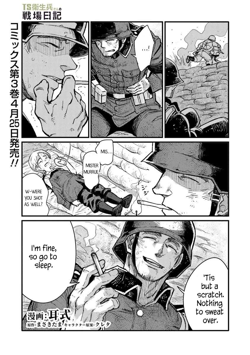 Read Ts Eiseihei-San No Senjou Nikki Manga Online