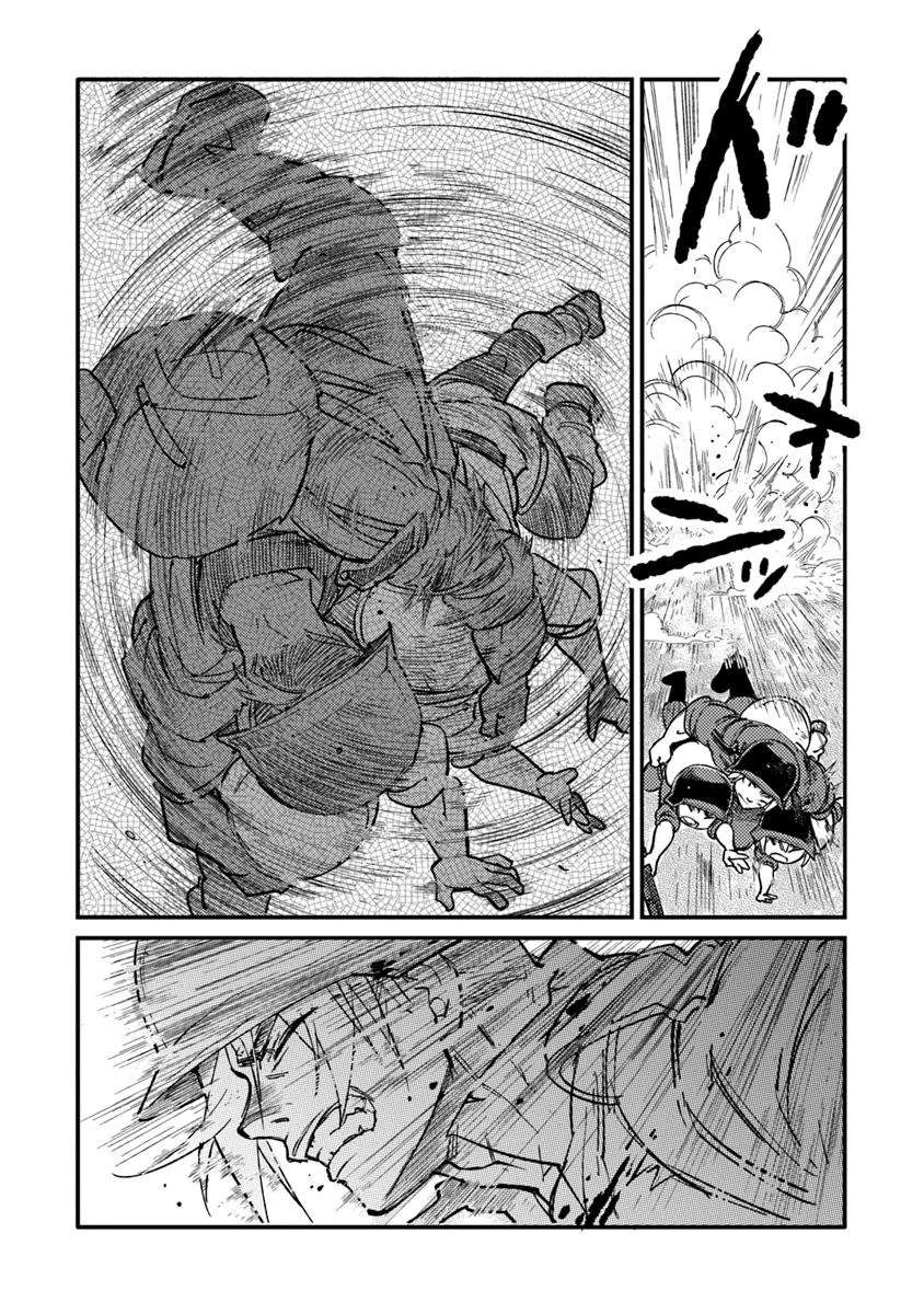 Read Ts Eiseihei-San No Senjou Nikki Manga Online