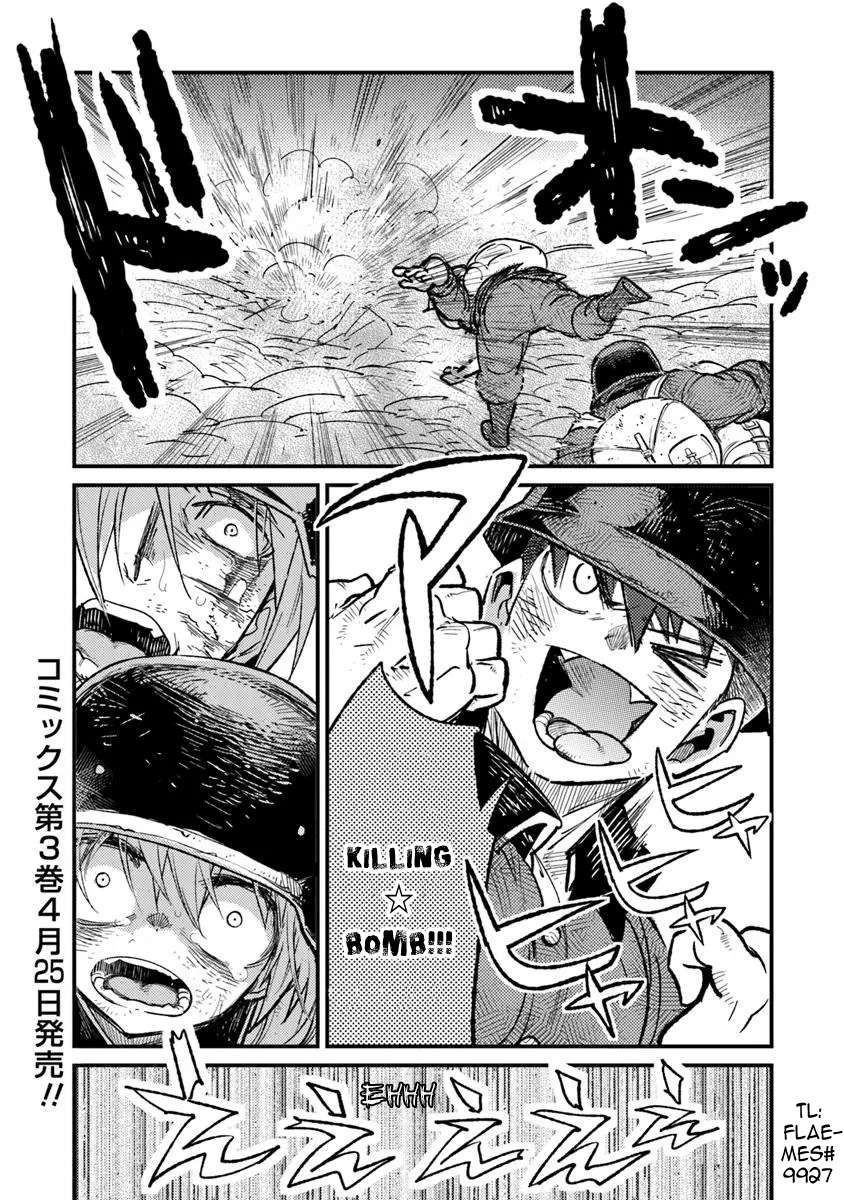 Read Ts Eiseihei-San No Senjou Nikki Manga Online