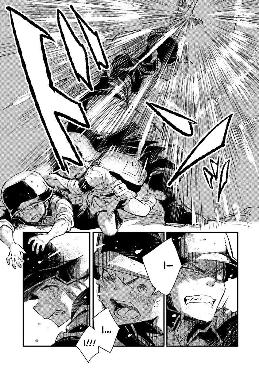 Read Ts Eiseihei-San No Senjou Nikki Manga Online