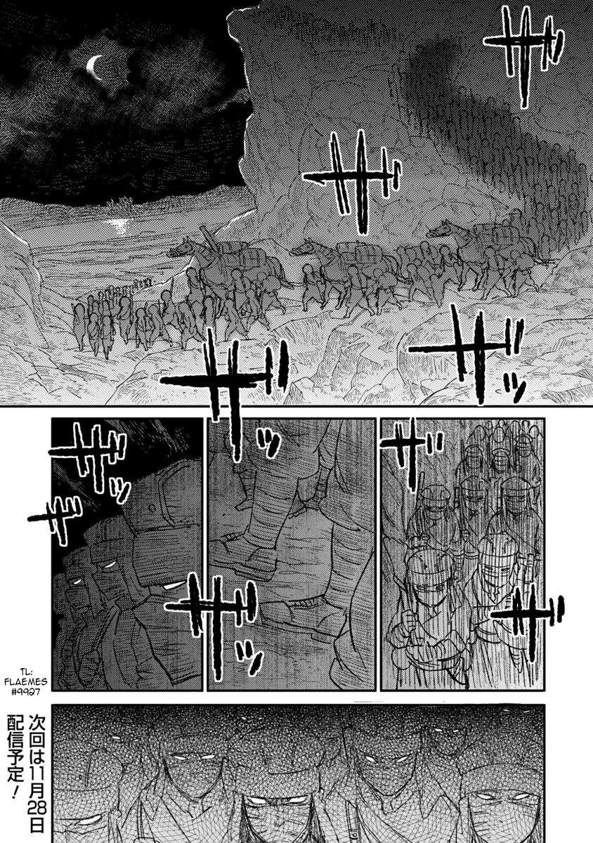 Read Ts Eiseihei-San No Senjou Nikki Manga Online