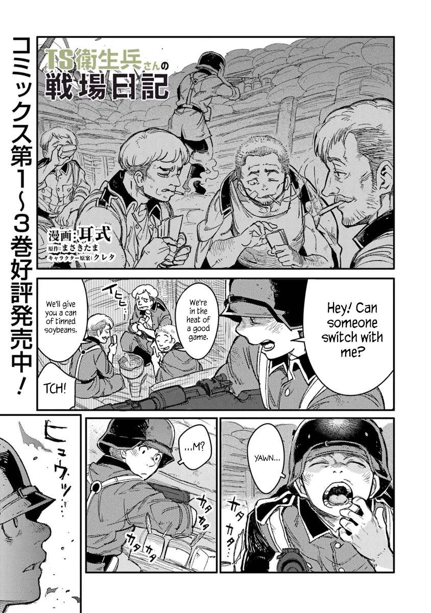 Read Ts Eiseihei-San No Senjou Nikki Manga Online