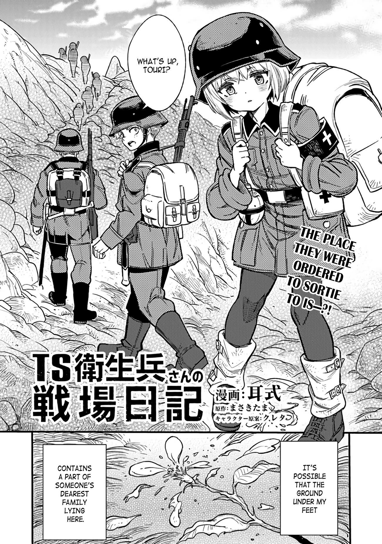 Read Ts Eiseihei-San No Senjou Nikki Manga Online