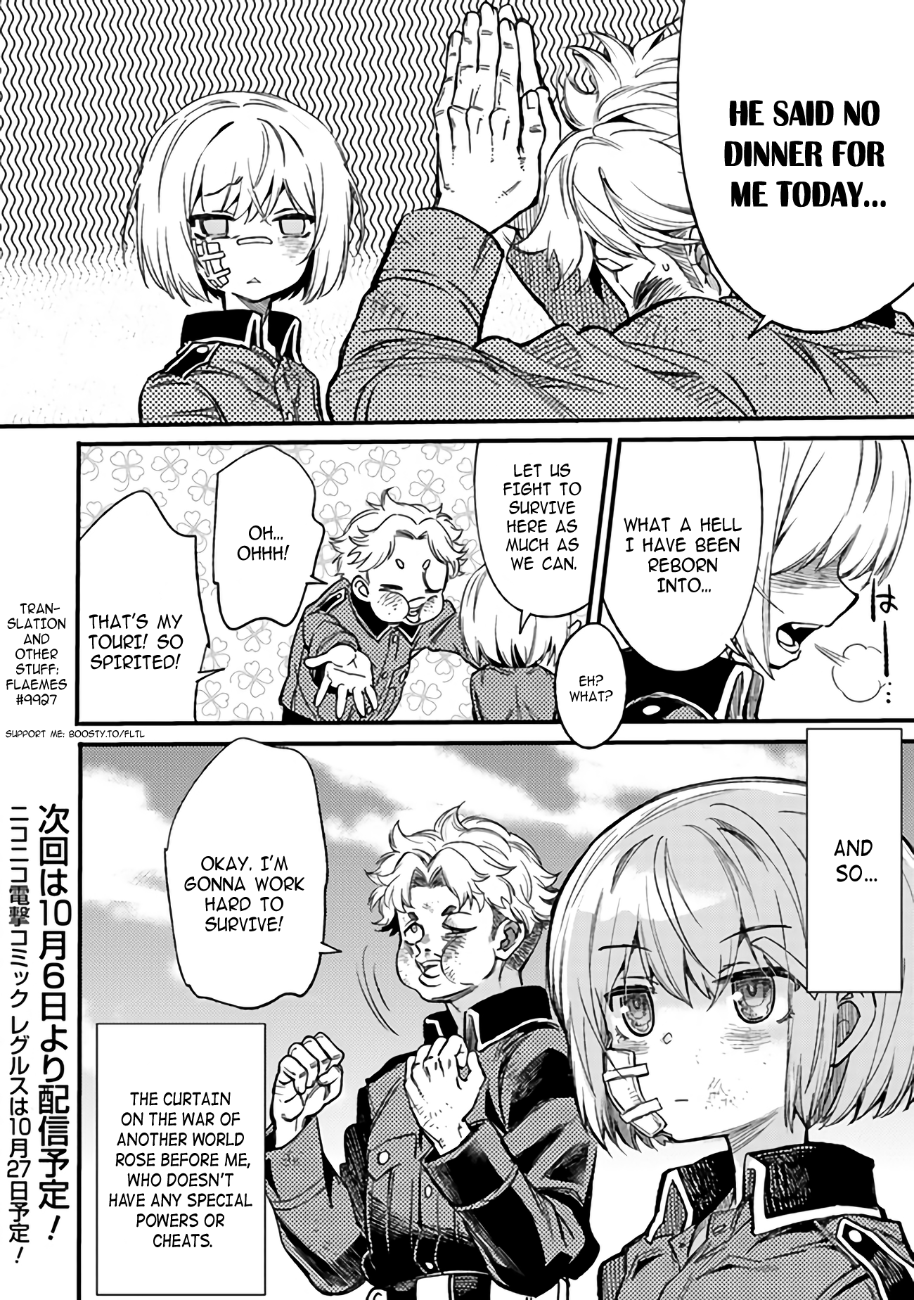 Read Ts Eiseihei-San No Senjou Nikki Manga Online
