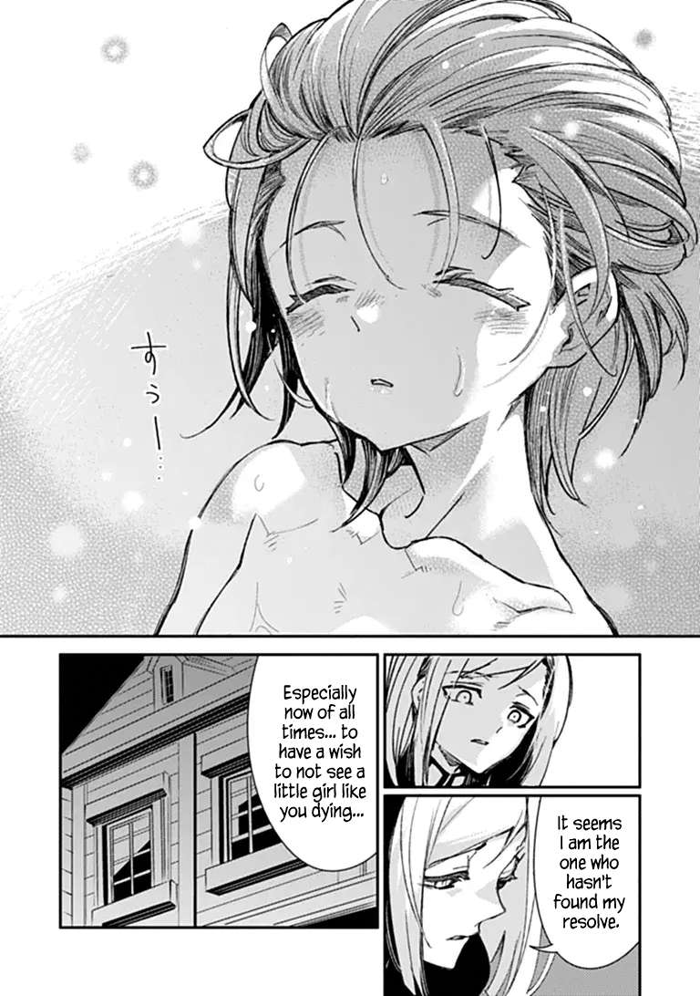 Read Ts Eiseihei-San No Senjou Nikki Manga Online
