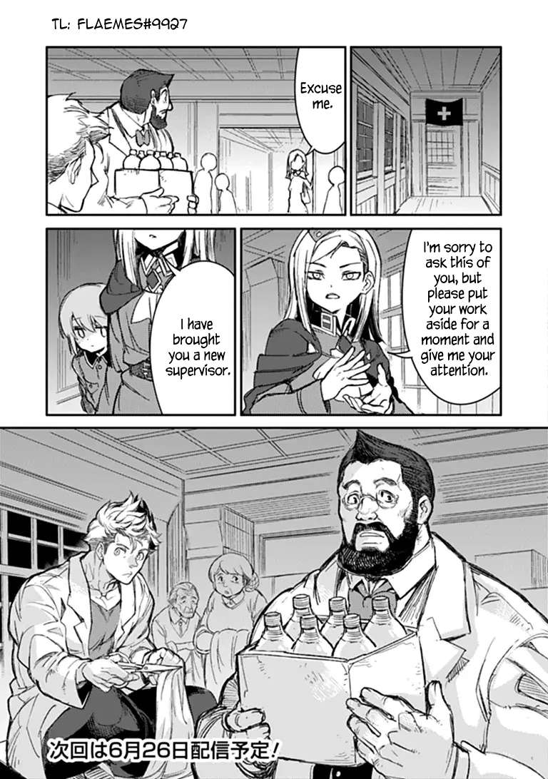 Read Ts Eiseihei-San No Senjou Nikki Manga Online