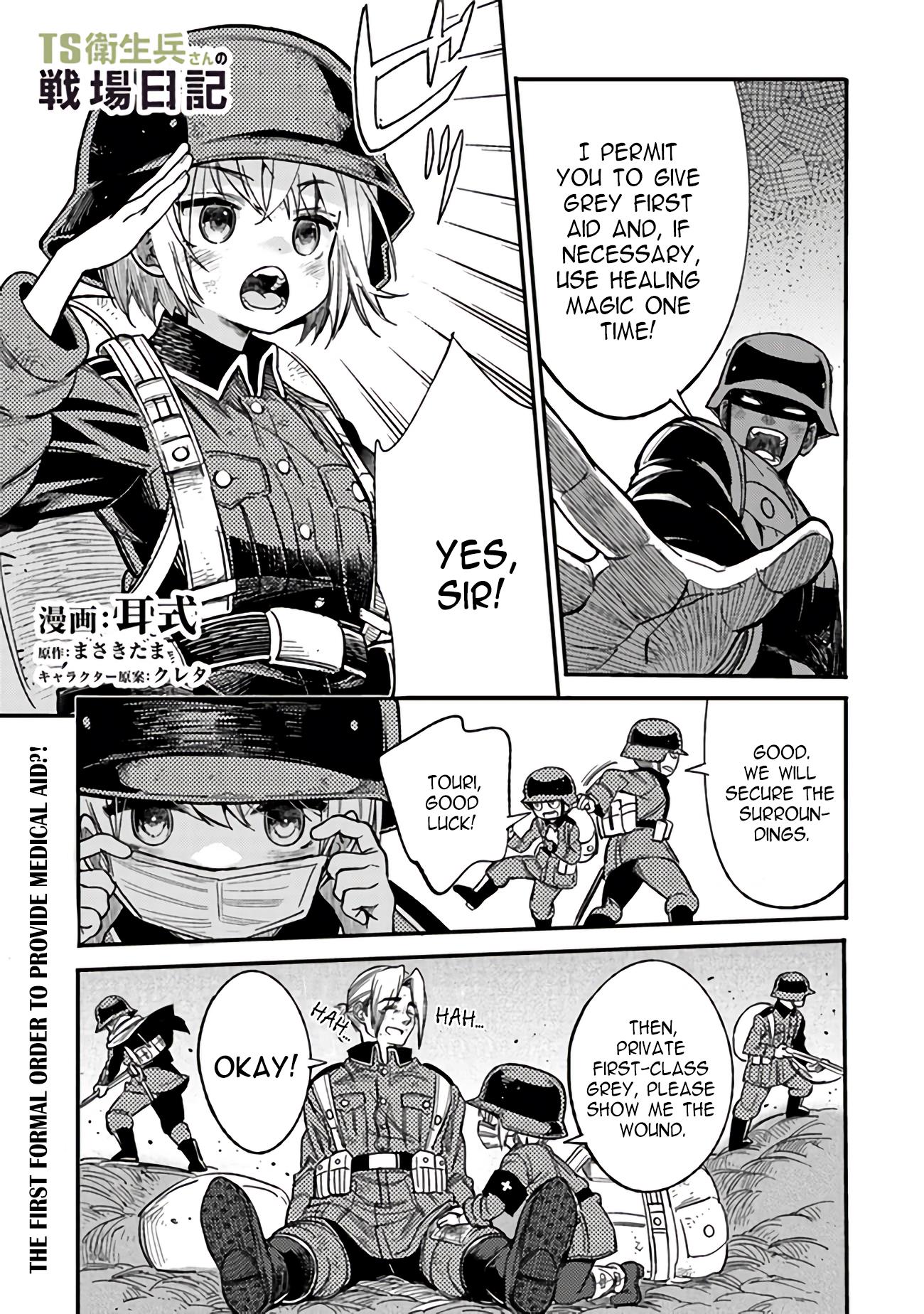 Read Ts Eiseihei-San No Senjou Nikki Manga Online