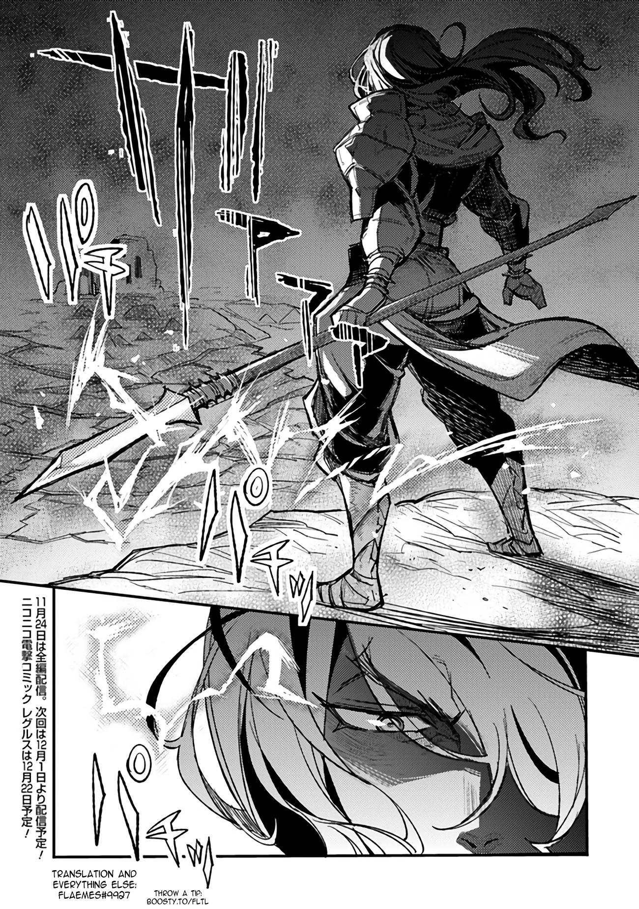 Read Ts Eiseihei-San No Senjou Nikki Manga Online