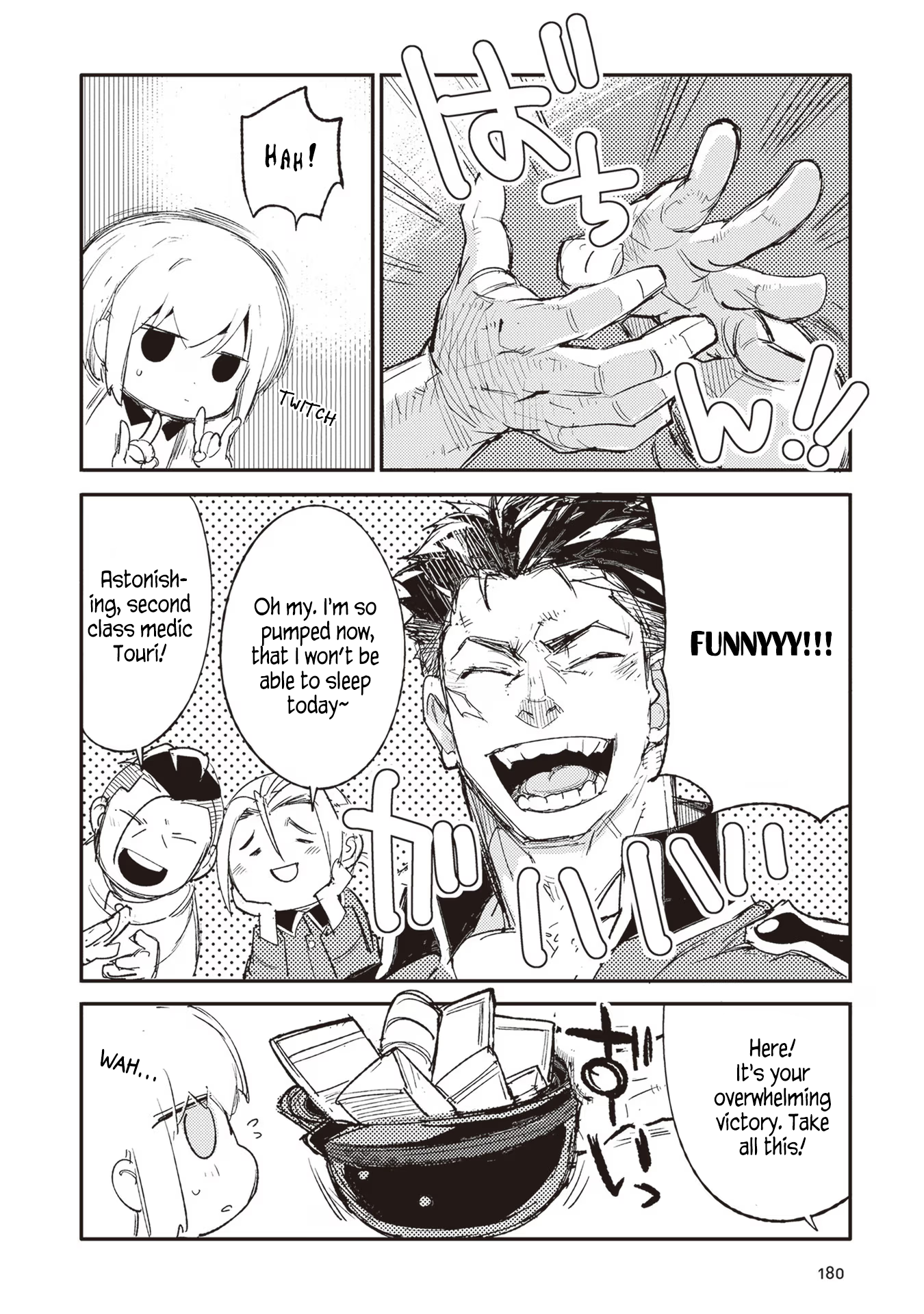 Read Ts Eiseihei-San No Senjou Nikki Manga Online