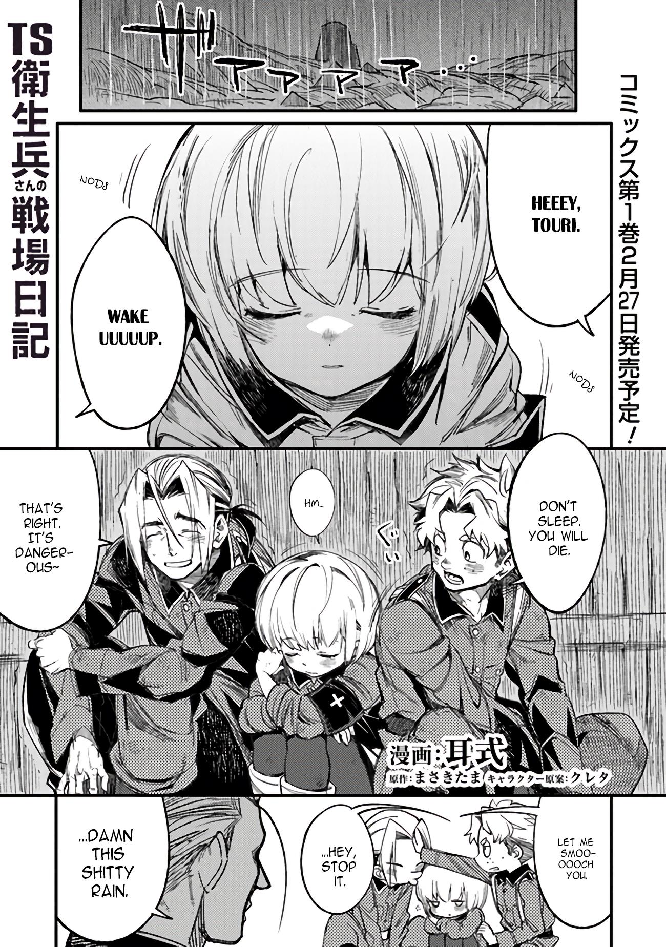 Read Ts Eiseihei-San No Senjou Nikki Manga Online