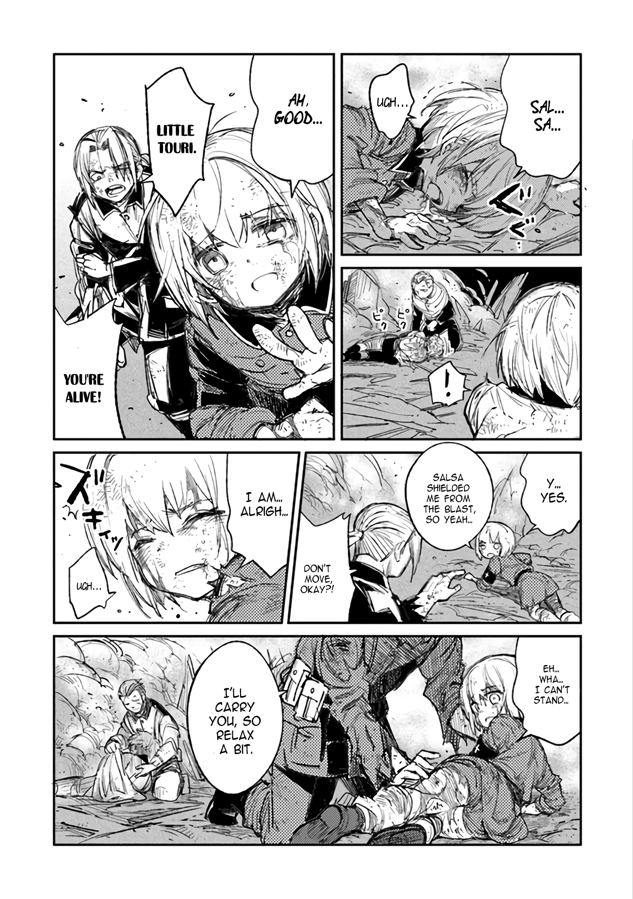 Read Ts Eiseihei-San No Senjou Nikki Manga Online