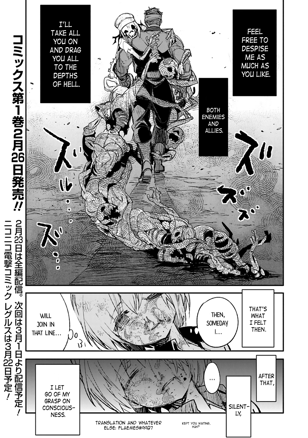 Read Ts Eiseihei-San No Senjou Nikki Manga Online
