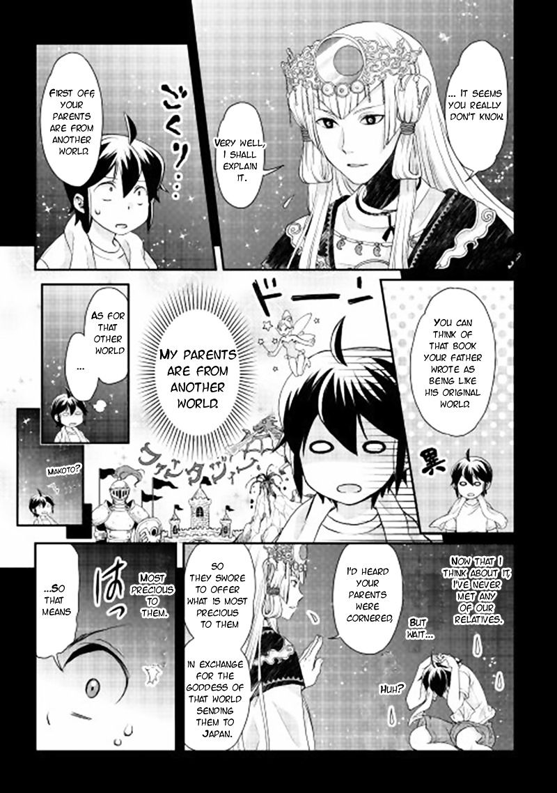 Read Tsuki ga Michibiku Isekai Douchuu Manga Online