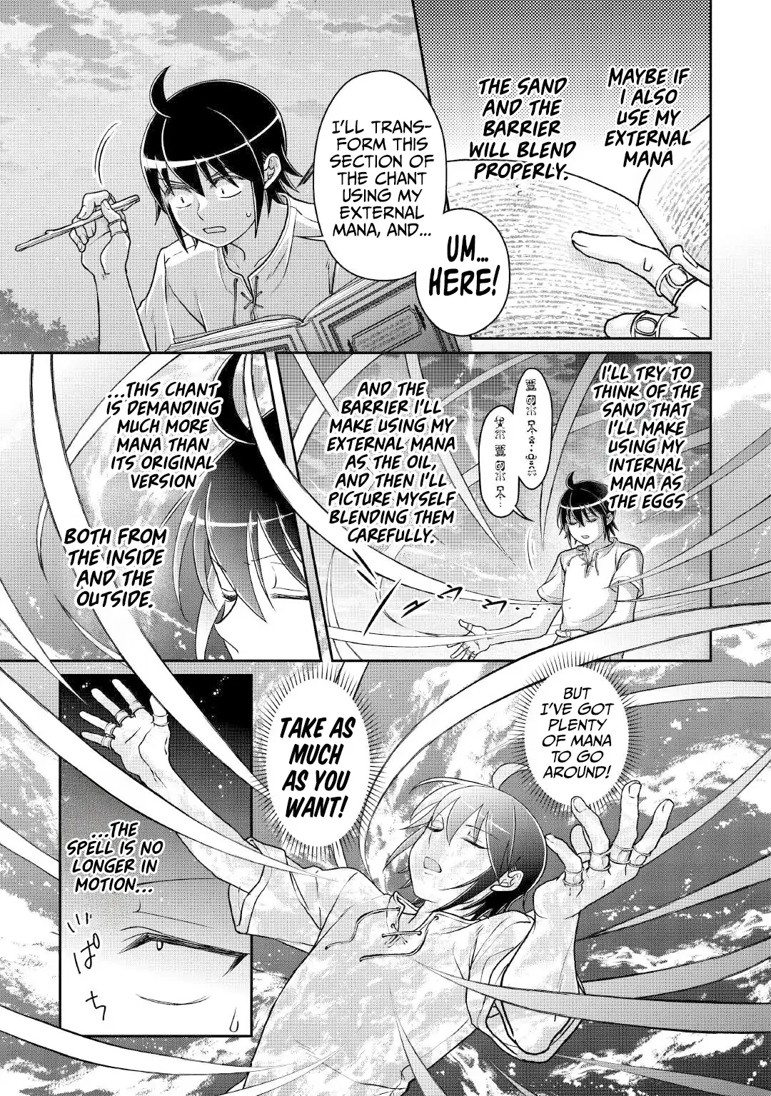 Read Tsuki ga Michibiku Isekai Douchuu Manga Online