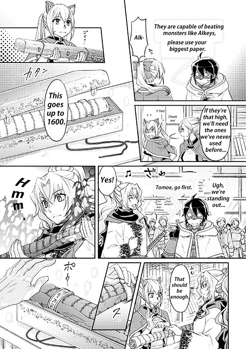 Read Tsuki ga Michibiku Isekai Douchuu Manga Online
