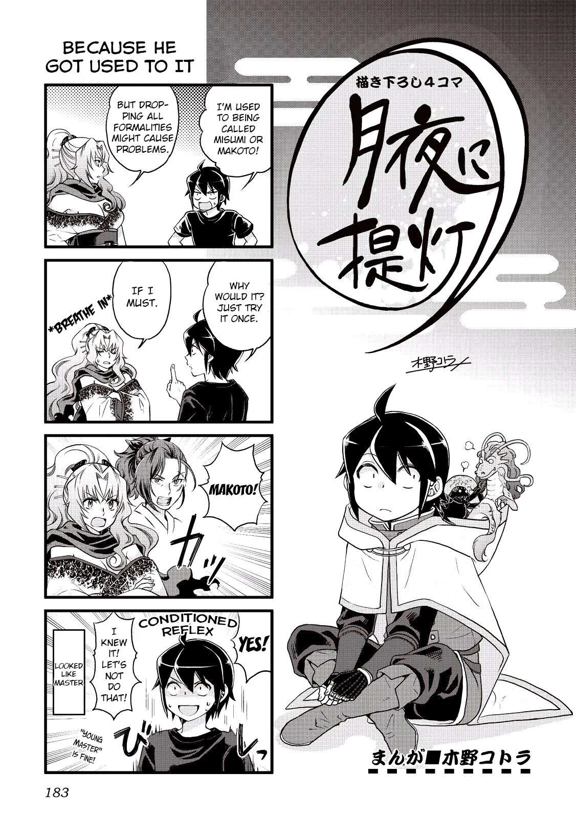 Read Tsuki ga Michibiku Isekai Douchuu Manga Online