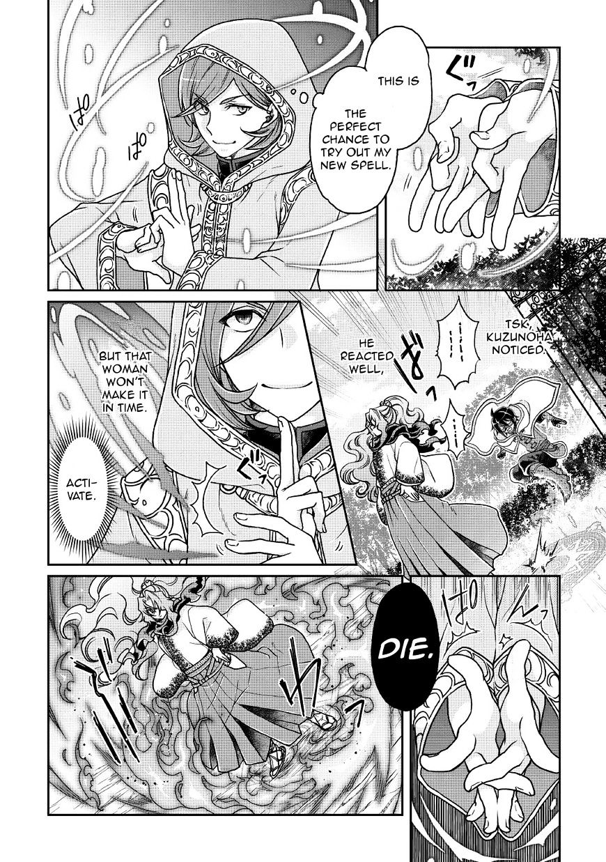 Read Tsuki ga Michibiku Isekai Douchuu Manga Online