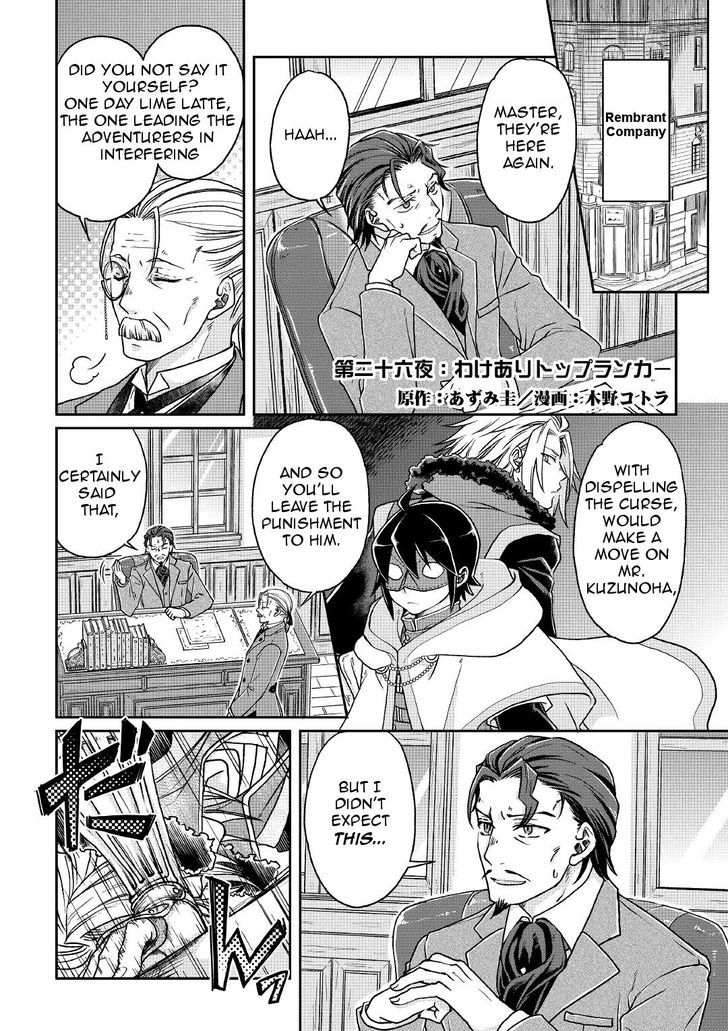 Read Tsuki ga Michibiku Isekai Douchuu Manga Online