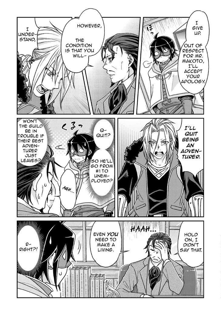 Read Tsuki ga Michibiku Isekai Douchuu Manga Online