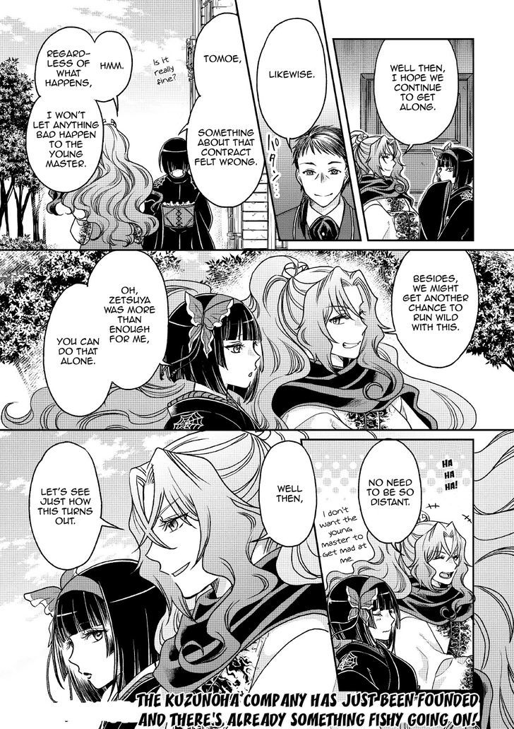 Read Tsuki ga Michibiku Isekai Douchuu Manga Online
